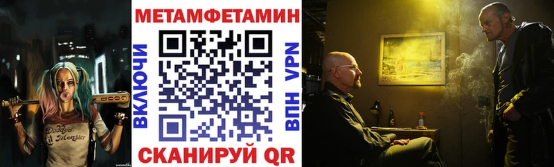 АМФ VHQ  Курганинск 