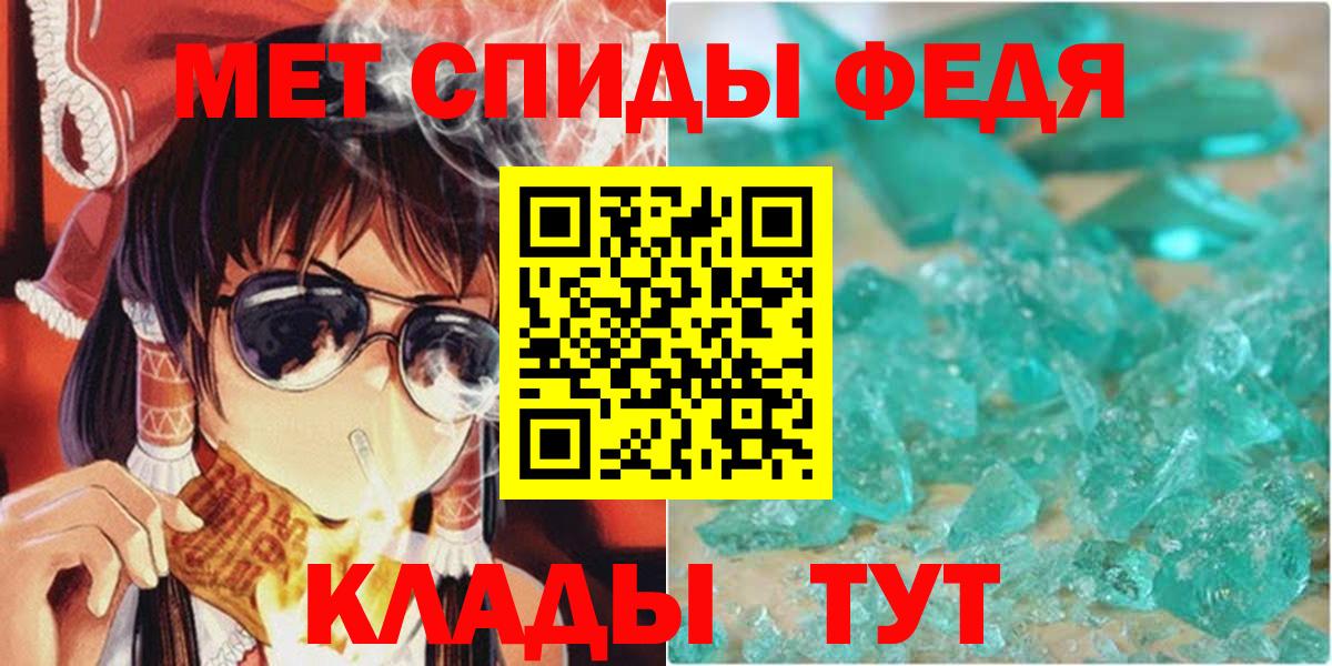 АМФ  Амфетамин Розовый  Вход с VPN  Курганинск 