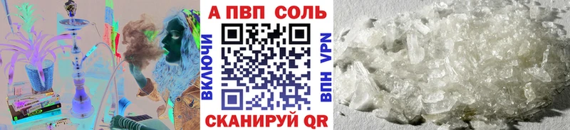 Альфа ПВП крисы CK  Курганинск 