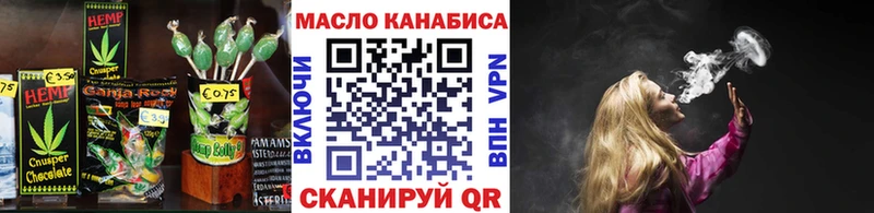 Печенье с ТГК марихуана  блэк спрут как войти  Курганинск 