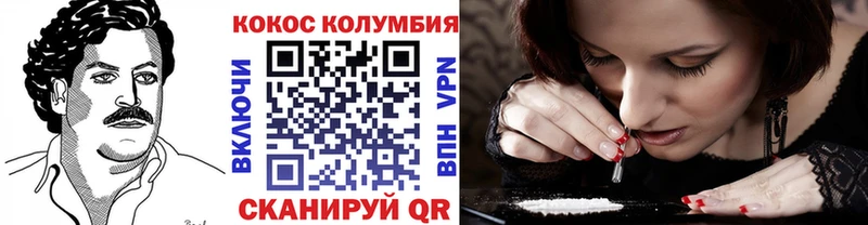 наркошоп omg ссылка Кокаин 99% Курганинск