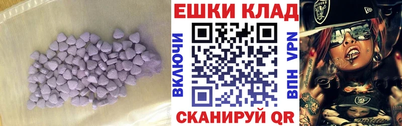 ЭКСТАЗИ диски  где найти   Курганинск 