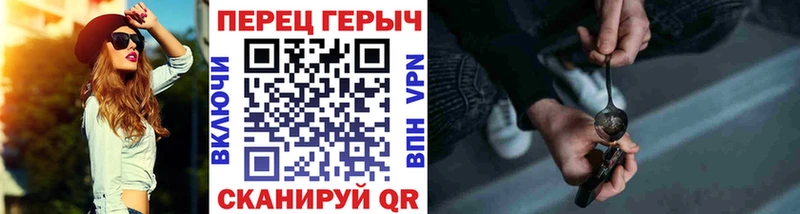 Героин гречка  Курганинск 