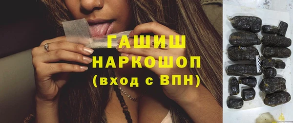 мефедрон Алексин