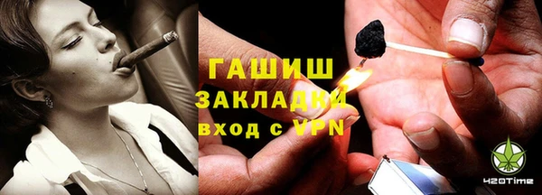 мефедрон Алексин
