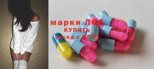 мефедрон Алексин