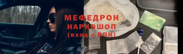 меф Алзамай