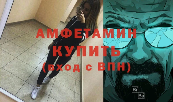 мефедрон Алексин