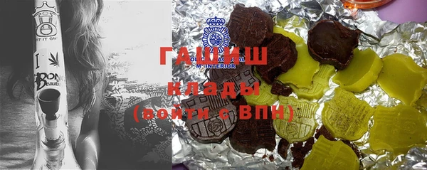 марки nbome Алексеевка