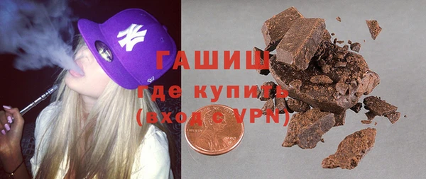 мефедрон Алексин