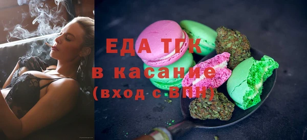 мефедрон Алексин