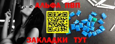 гашик Каменск-Шахтинский