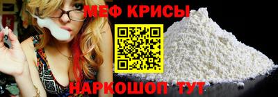 гашик Каменск-Шахтинский