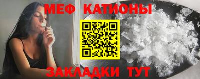 гашик Каменск-Шахтинский