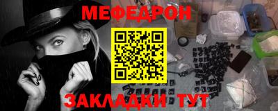 mdpv Камень-на-Оби
