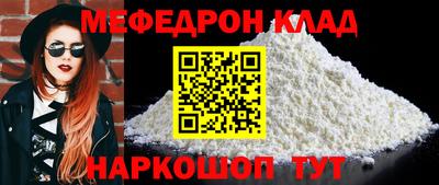 mdpv Камень-на-Оби