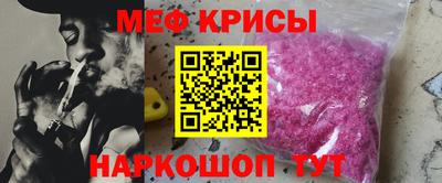 mdpv Камень-на-Оби