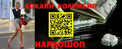 гашик Каменск-Шахтинский