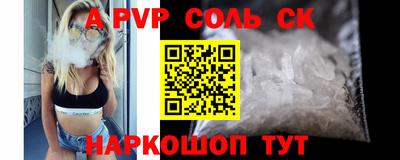 mdpv Камень-на-Оби