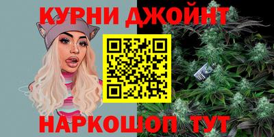 прущие грибы Каменск-Уральский