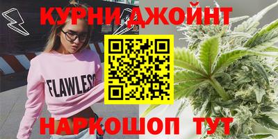 прущие грибы Каменск-Уральский