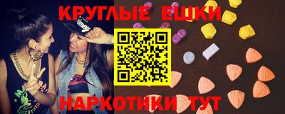 гашик Каменск-Шахтинский