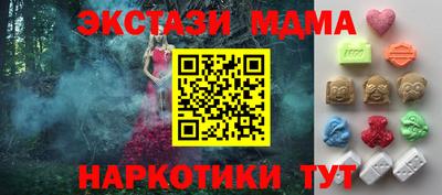 прущие грибы Каменск-Уральский