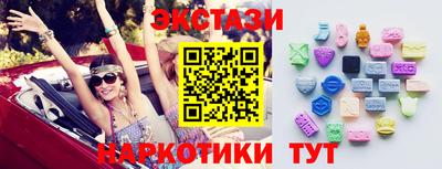 прущие грибы Каменск-Уральский