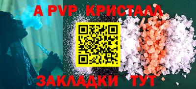 mdpv Камень-на-Оби