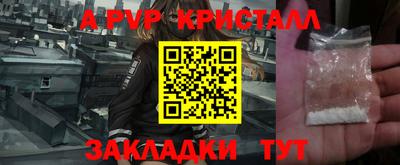 гашик Каменск-Шахтинский