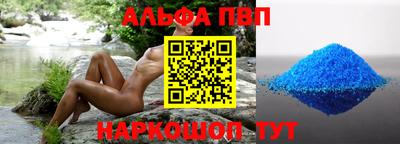 mdpv Камень-на-Оби