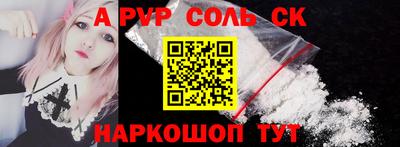 mdpv Камень-на-Оби