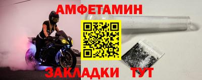 гашик Каменск-Шахтинский