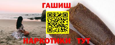 гашик Каменск-Шахтинский