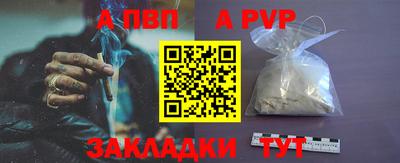 гашик Каменск-Шахтинский