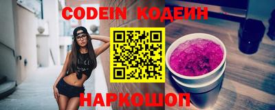 гашик Каменск-Шахтинский