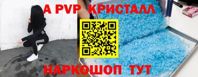 mdpv Камень-на-Оби