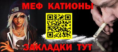 гашик Каменск-Шахтинский