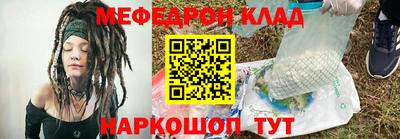 гашик Каменск-Шахтинский