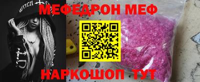 прущие грибы Каменск-Уральский