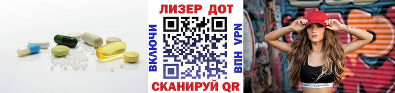 Лсд 25 экстази кислота Курганинск