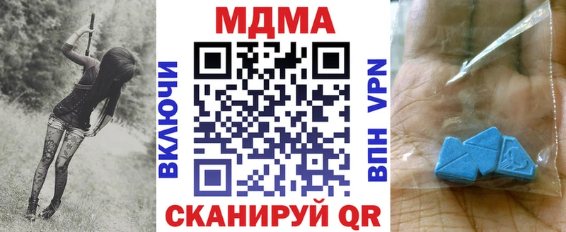 где можно купить   Курганинск  МДМА Molly 