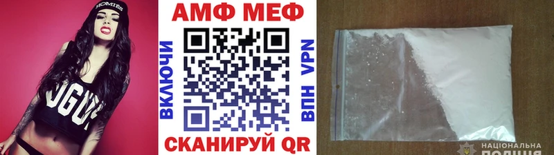 Метамфетамин кристалл  MEGA ссылка  Курганинск 