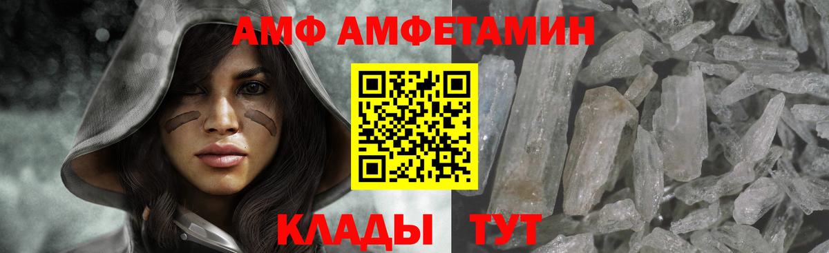 Метамфетамин мет  Метамфетамин мет  Курганинск  Вход с VPN 