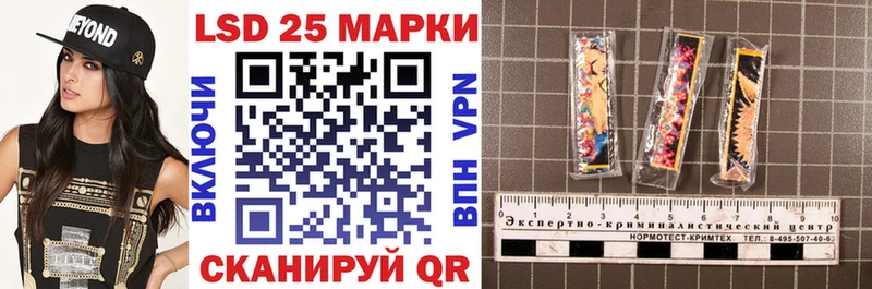 что такое наркотик  Курганинск  Марки 25I-NBOMe 1,8мг 