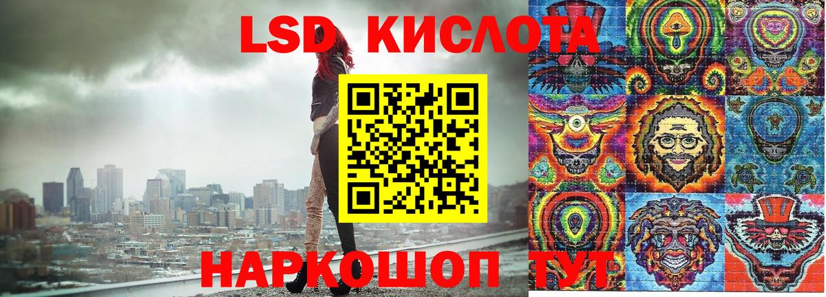 Марки NBOMe 1,5мг Курганинск