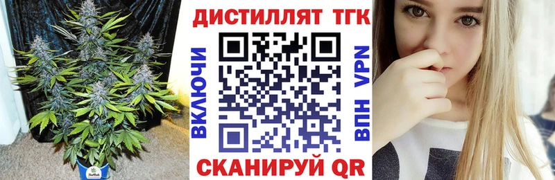Дистиллят ТГК Wax  Курганинск 