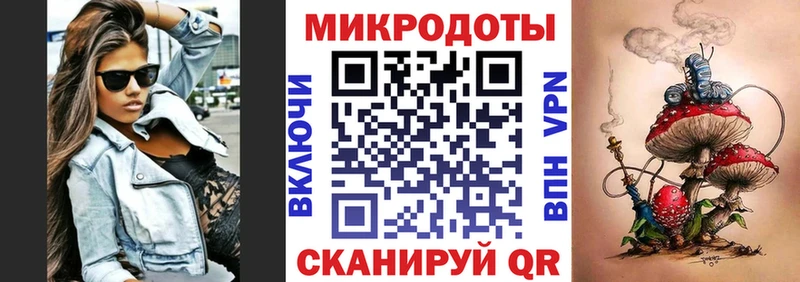 ОМГ ОМГ Курганинск Галлюциногенные грибы ЛСД
