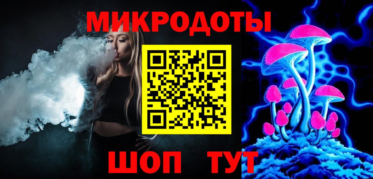Курганинск  Псилоцибиновые грибы прущие грибы  Вход с VPN 